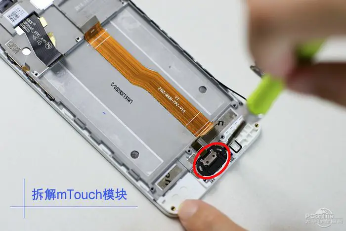 Remove the mTouch module