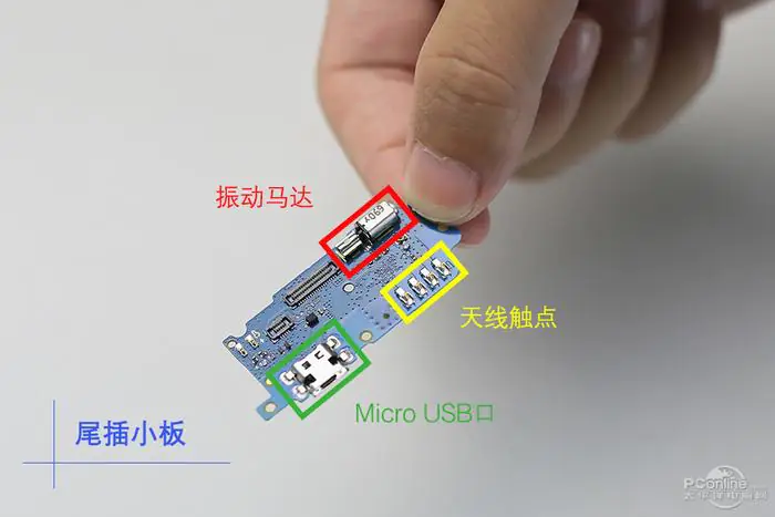 Meizu M5s sub-board