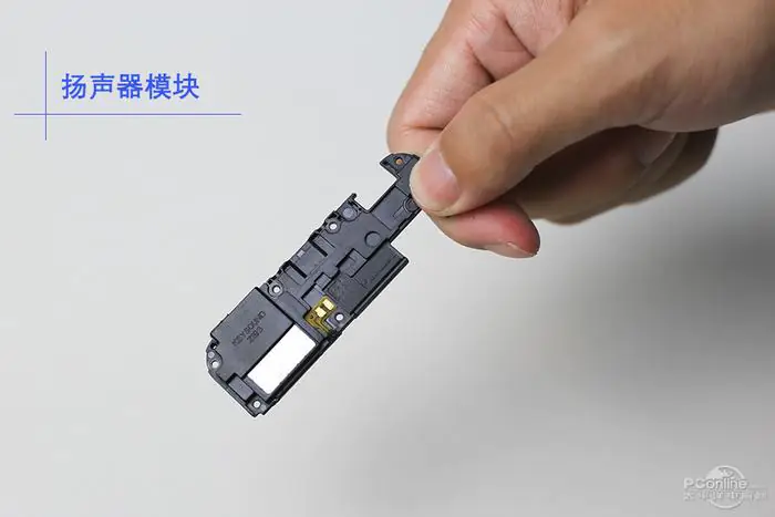 Meizu M5s loudspeaker