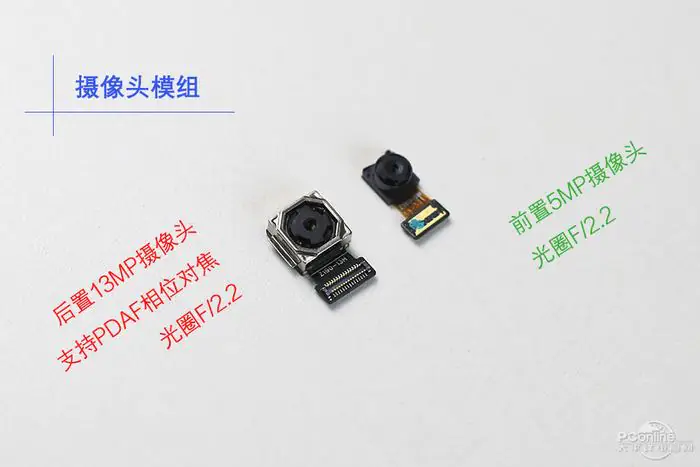 Meizu M5s camera