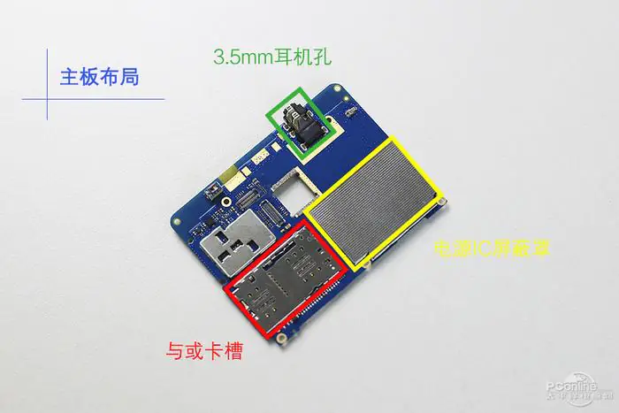 Meizu M5s motherboard