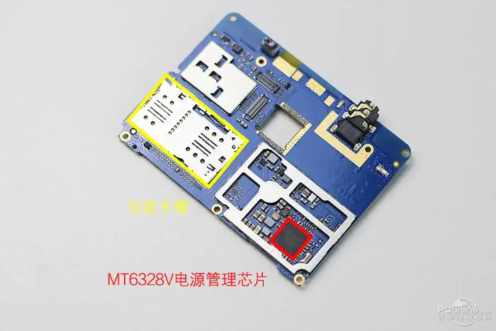 Meizu M5s motherboard