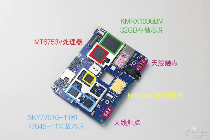 Meizu M5s motherboard