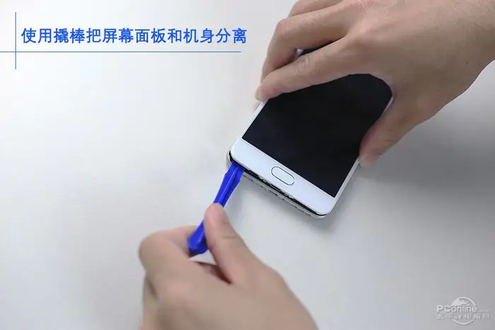 Remove the back cover