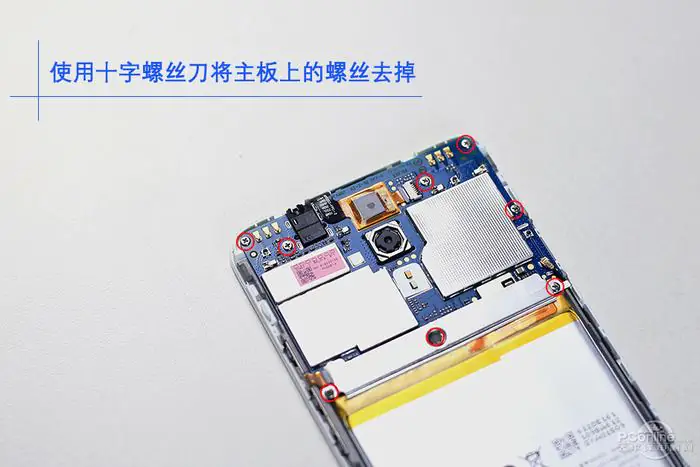Remove the eight screws on the motherboard