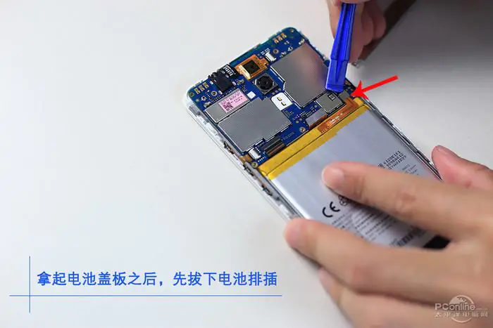 Disconnect the battery cable