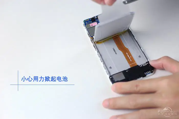 Remove the battery