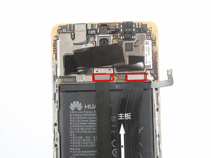 Disconnect the display cable and main FPC from the motherboard