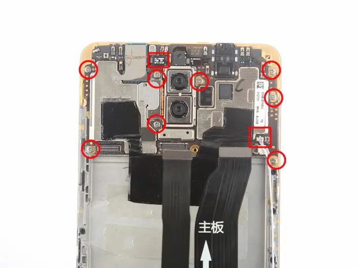 Remove the eight screws