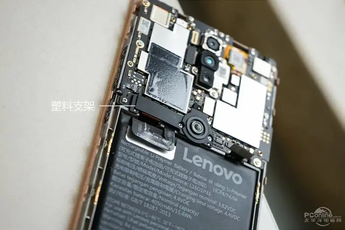 Remove the three screws securing the plastic bracket