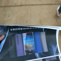 Nokia 8 poster