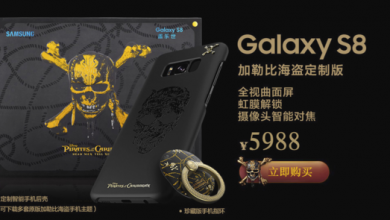 2. Samsung S8 Pirates of the Caribbean Edition