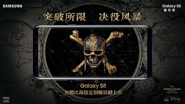 samsung-galaxy-s8-2