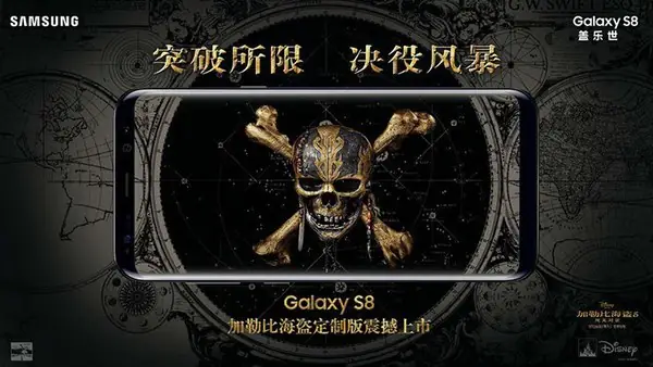 Samsung Galaxy S8 Pirates of the Caribbean Edition