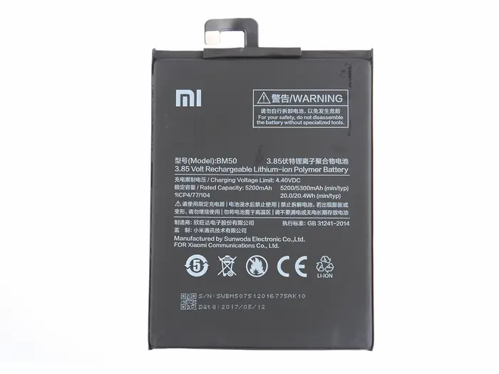 Xiaomi Mi Max 2 battery