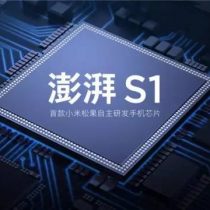 Xiaomi Surge S2