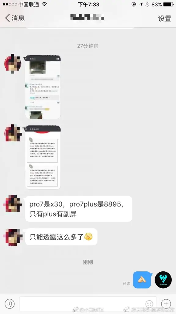 Meizu Pro 7 Plus