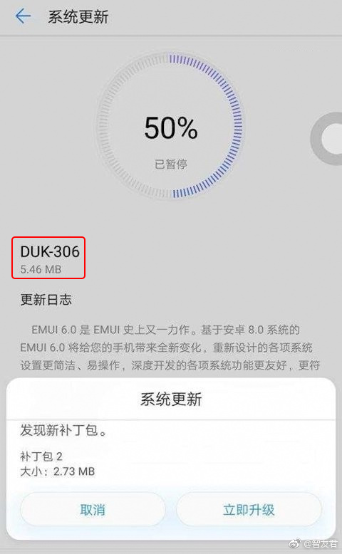 EMUI 6.0