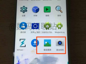 M6 Note power-on picture