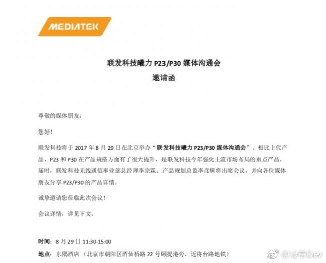 Mediatek invitation