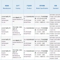Huawei Mate 10 3C certification