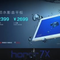 Honor Waterplay tablet price