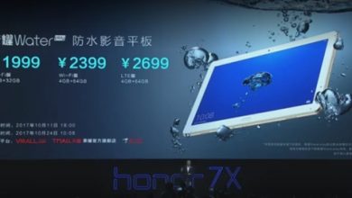 Honor Waterplay event