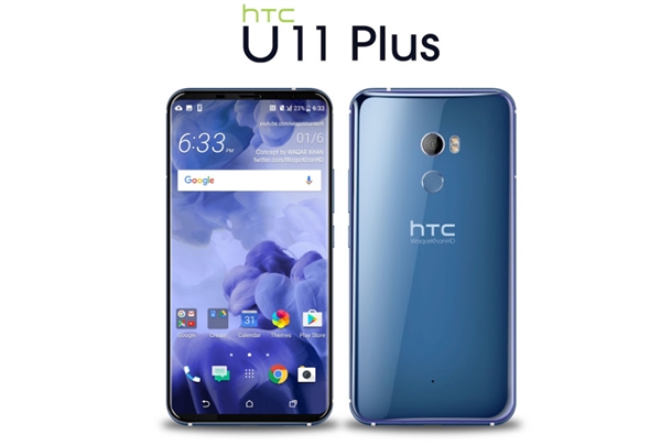 HTC U11 Plus rendering