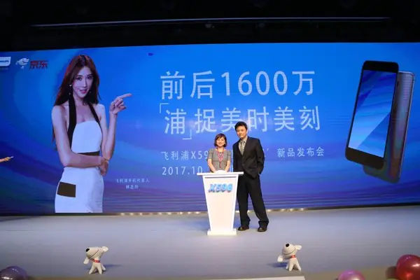 Philips X596 front camera