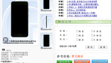 Xiaomi Mi 6