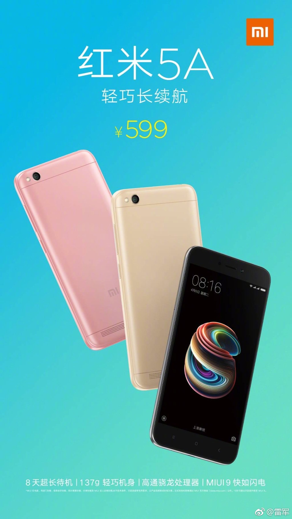 Xiaomi Redmi 5A officials: Snapdragon 425 and 13MP rear ...