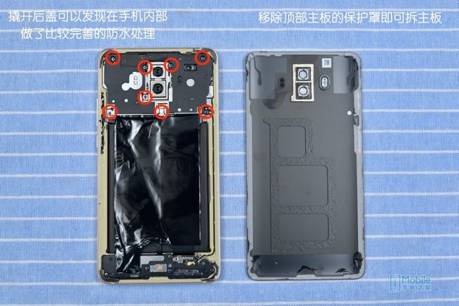 Huawei Mate 10 back cover