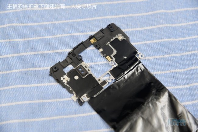 Huawei Mate 10 motherboard protection plate