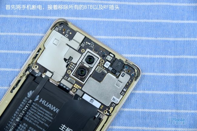 Remove Huawei Mate 10 motherboard