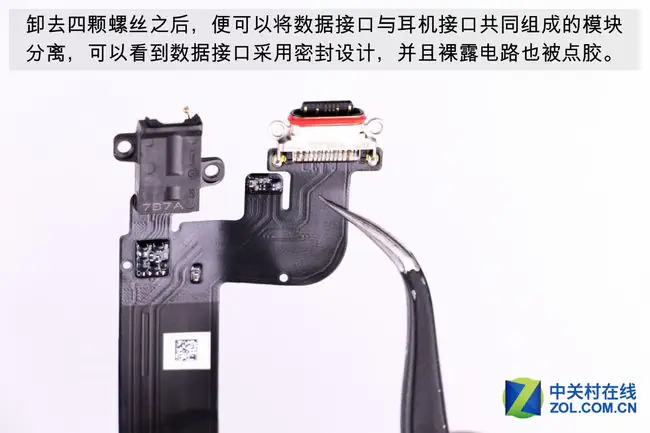 USB Type-C module