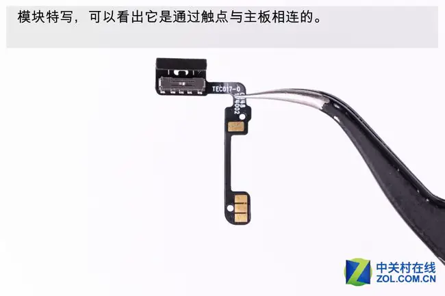 OnePlus 5T small module