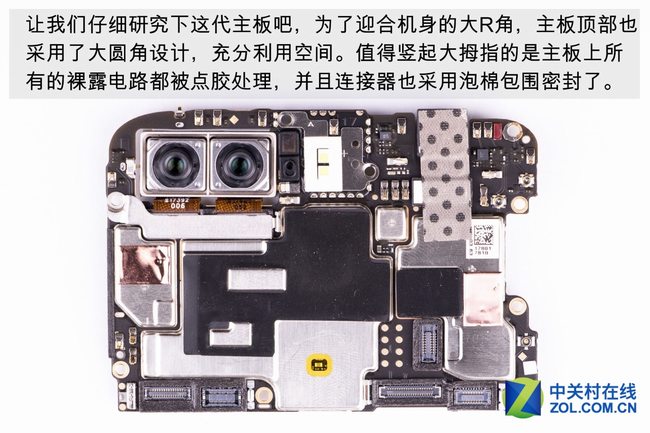 Oneplus 5T motherboard