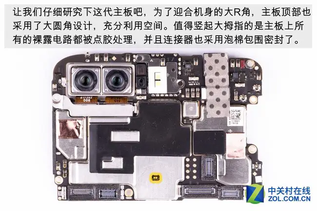 OnePlus 5T motherboard