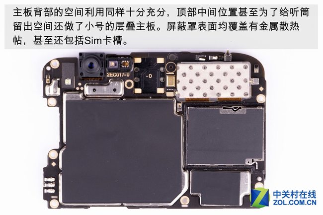 Oneplus 5T motherboard