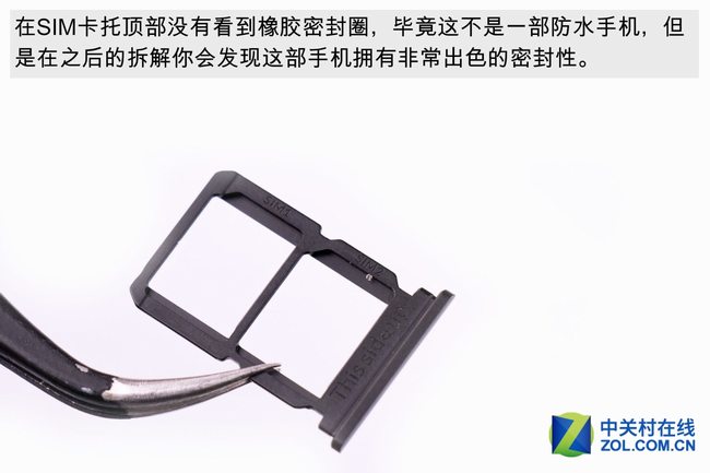 SIM card tray