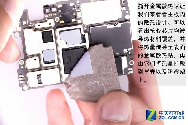 OnePlus 5T motherboard