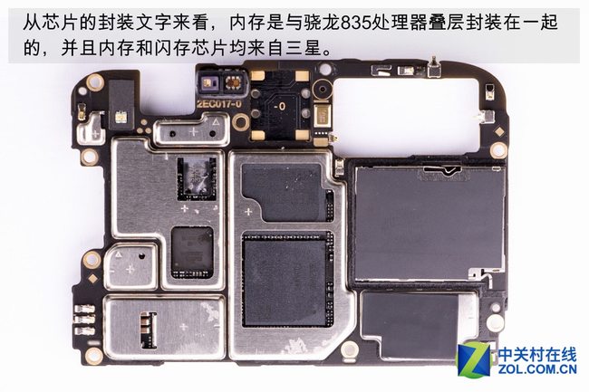 Oneplus 5T motherboard