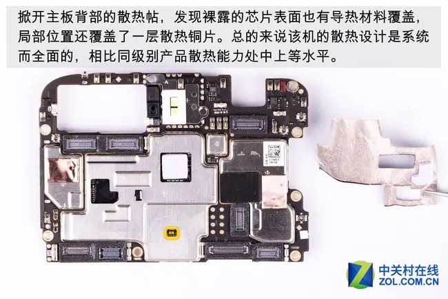 OnePlus 5T motherboard