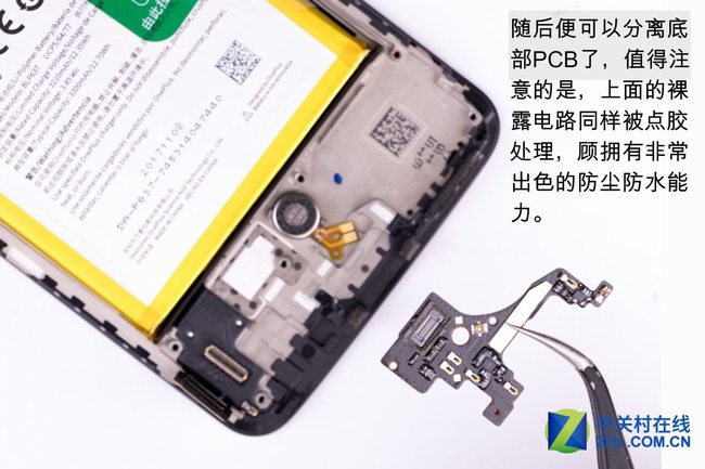 display cable, FPC and coaxial cable