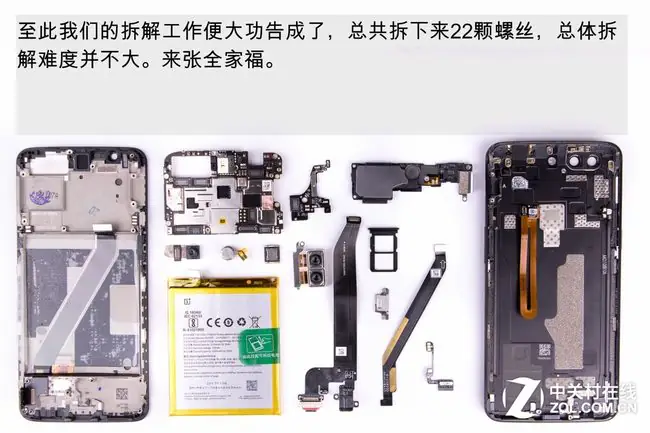 OnePlus 5T internal parts