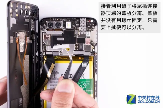 Disconnect the battery connector