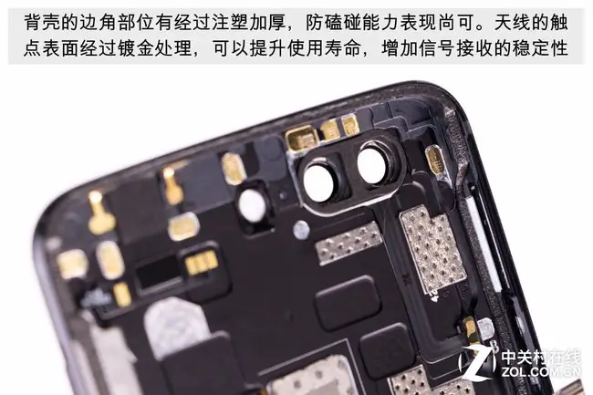 OnePlus 5T back cover