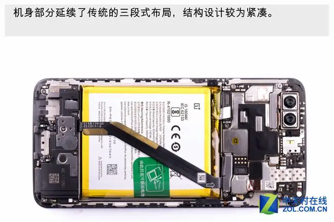 OnePlus 5T internal structure