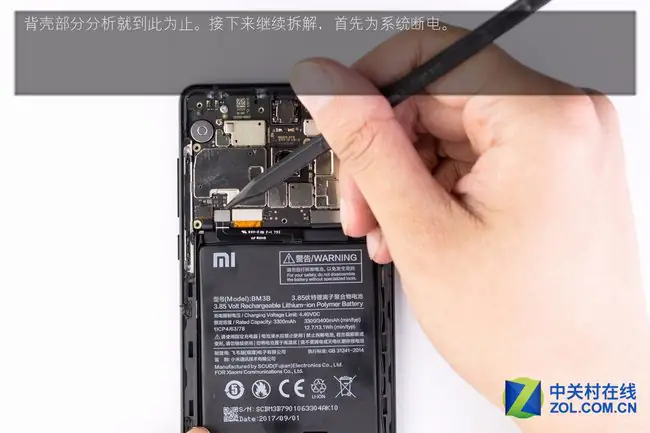 Disconnect the battery connector