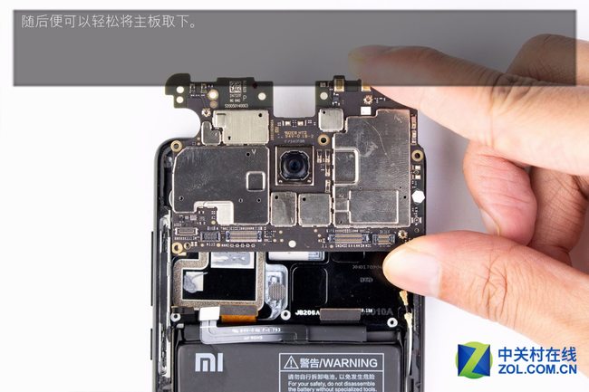 removing Xiaomi Mi MIX 2' motherboard